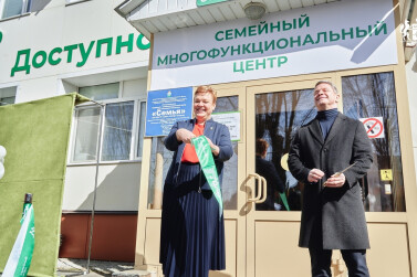 В Тюмени открылся Семейный МФЦ