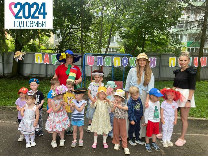 Дело в шляпе