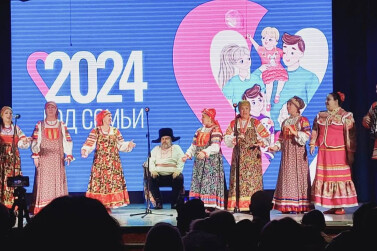 «Все начинается с семьи»