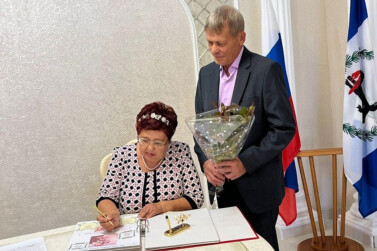 Сапфировый юбилей Языковых