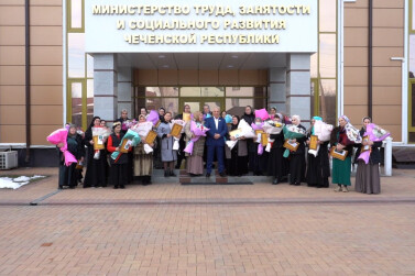 В Чеченской Республике открыли Год семьи