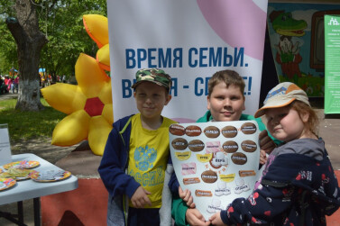 Большие семейные выходные в Кургане