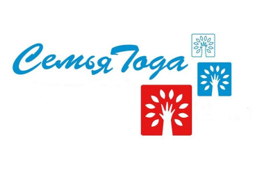 В Севастополе стартовал региональный этап Всероссийского конкурса «Семья года-2024»