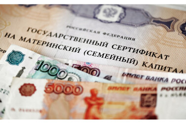 Более миллиарда рублей направлено на выплаты семьям с детьми
