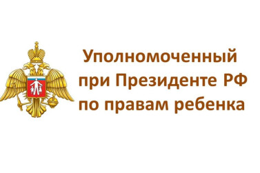 В Орле обсудили работу органов власти в рамках сохранения, укрепления и поддержки семьи