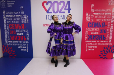 В Мурманске прошла презентация регионального плана мероприятий, приуроченных к Году семьи