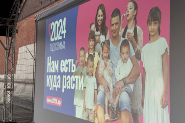 В молодежном пространстве показали фильм об абортах