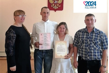 В Боградском районе зарегистрировали 200 свадьбу