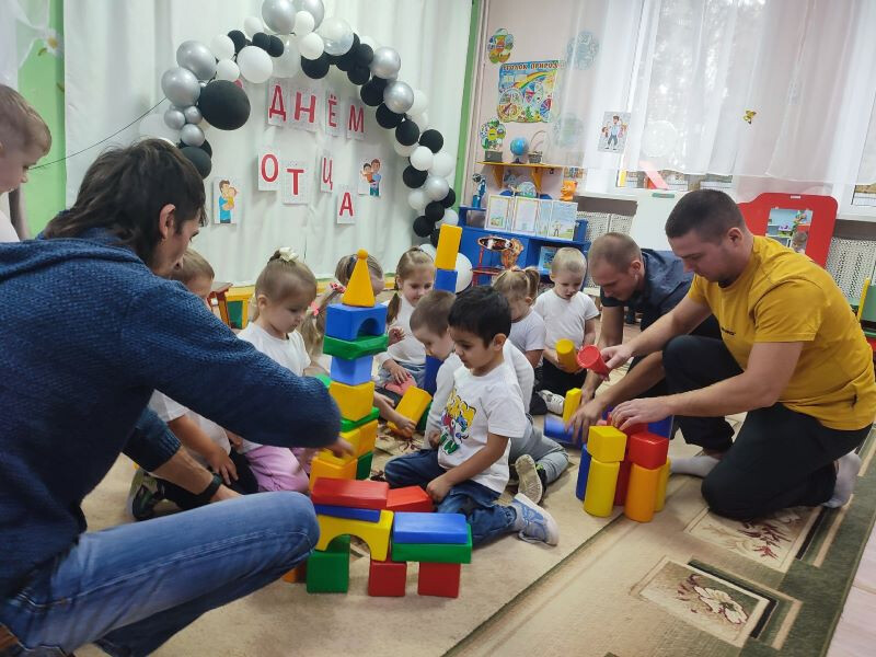 «С папой веселее»