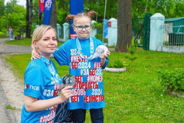 Семейный день бега