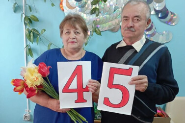 Сапфировая свадьба Бобрецовых