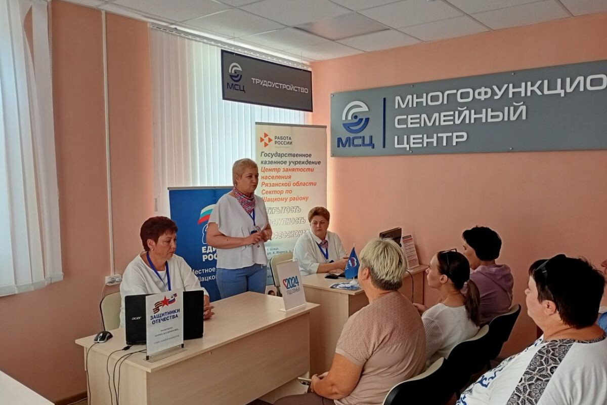 В Семейном МФЦ Шацка рассказали семьям участников СВО о возможностях профессионального обучения