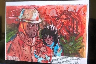 Охрана труда глазами детей