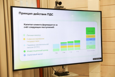 В Кузбассе семьи участников СВО обучаются основам финансовой грамотности