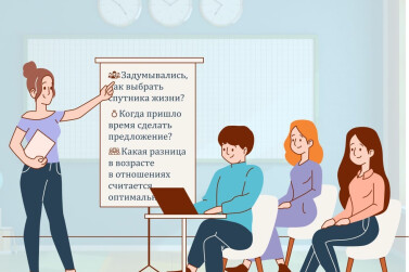 В Рязани стартует цикл встреч в рамках проектов «Крепкая семья» и «Семья в ожидании счастья»