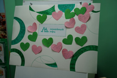 Семейный многофункциональный центр заработал в Ванино