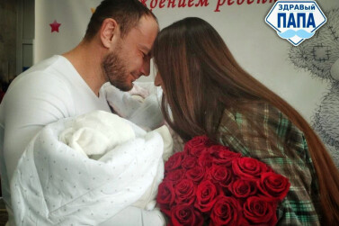 Самые ЗДРАВые папы живут в Кузбассе! 