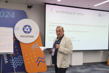 Родительская академия Росатома открылась на чемпионате AtomSkills-2024 в Екатеринбурге