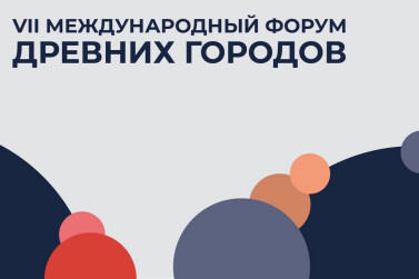 На Форуме древних городов в Рязани создадут глиняные фигуры, символизирующие семейный очаг