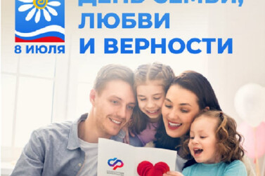 В 2024 году в Хакасии на поддержку семей и будущих мам направлено около 5 млрд рублей