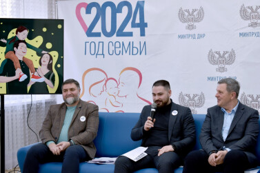 Пусть будет больше счастливых семей