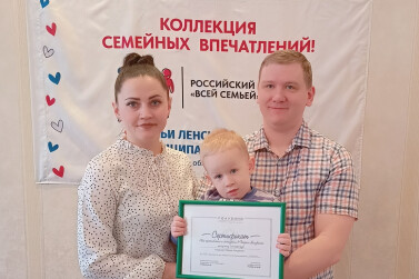 Семью Кокшаровых из Яренска поздравили с победой в конкурсе «Всей семьей»