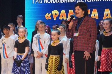 Радуга детства