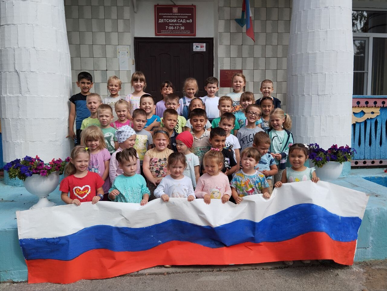 В Узловском районе дошкольники нарисовали плакат, посвященный Дню флага