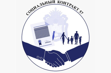 Соцконтракт помог орловской семье развить личное подсобное хозяйство