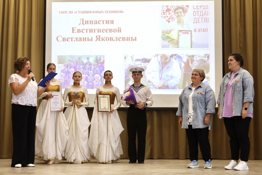 В Севастополе наградили победителей регионального конкурса «Лучшая педагогическая династия»