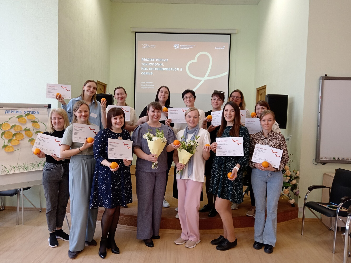 Специалисты Центра помощи семье и детям научили родителей управлять эмоциями