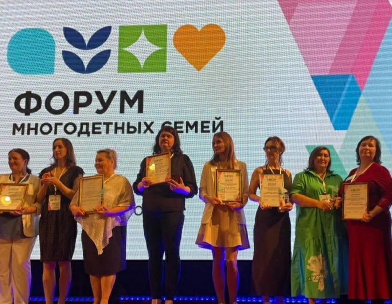 Ассоциация многодетных семей Иркутской области «Берегиня» победила во Всероссийском конкурсе