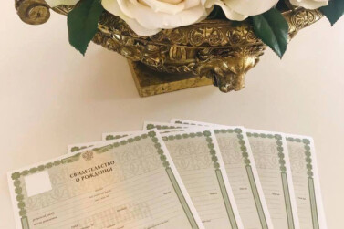 В Саратовской области зарегистрировали королевскую двойню 