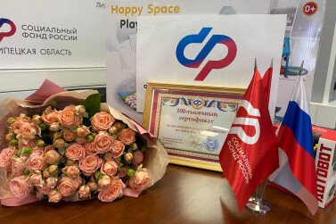 В Липецкой области вручили 100-тысячный сертификат на материнский капитал