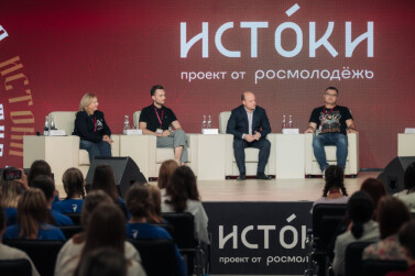 Страна начинается с семьи