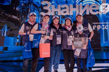 Семьи — участники форума «Родные — Любимые» из 58 регионов страны присоединились к турниру Знание.Игра «Связь поколений» на выставке «Россия»