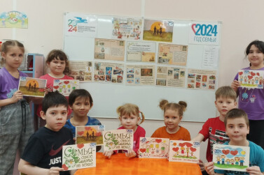 О семейных ценностях расскажут открытки