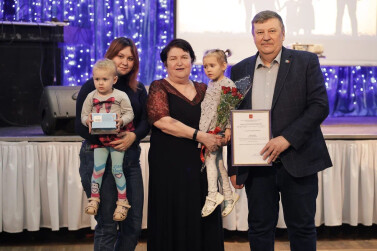 Новая семья