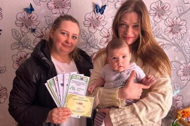 Подарок для мамы