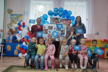 День семейного общения