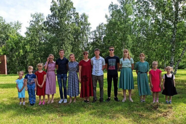 «Дети – это наше счастье»