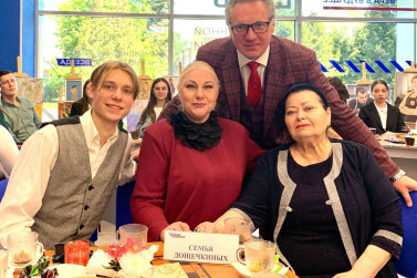 «Пока существуют семейные династии, живы традиции»