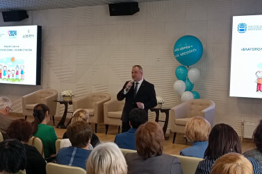 Благополучие семьи – основа счастья