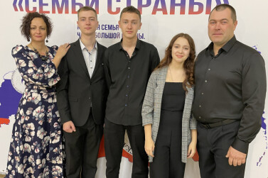 «Семьи страны»