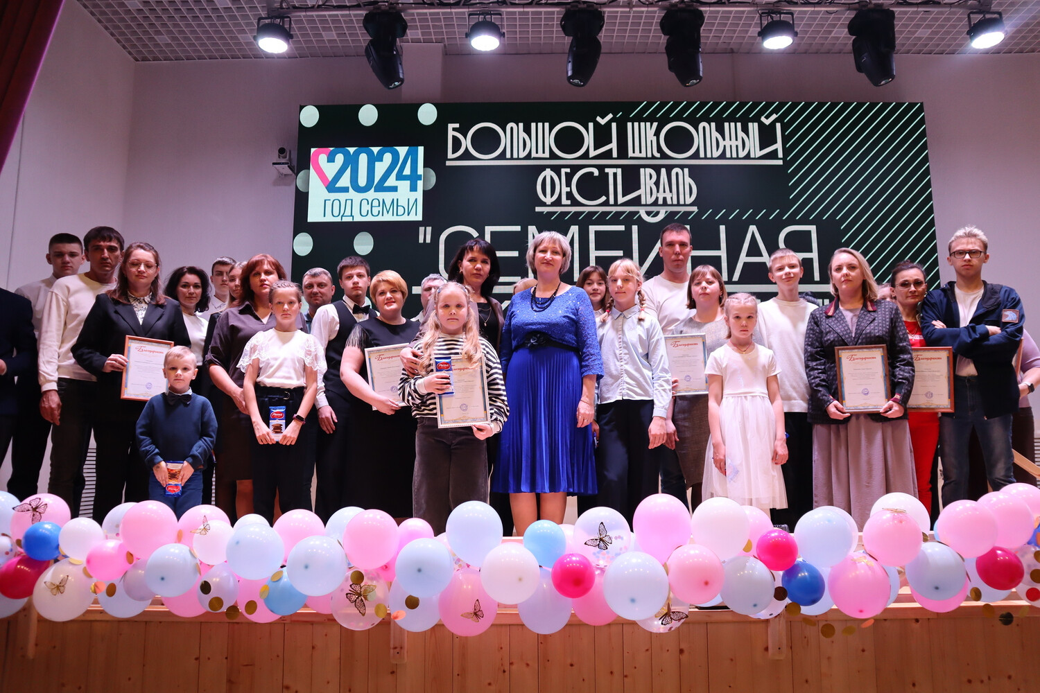 Семейная академия