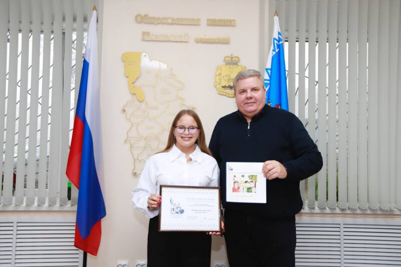 Стихотворение псковской студентки вошло во Всероссийский поэтический сборник, изданный к Году семьи