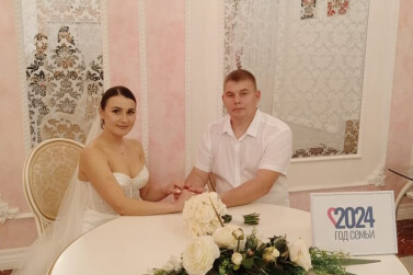 38 кузбасских пар поженились в День России