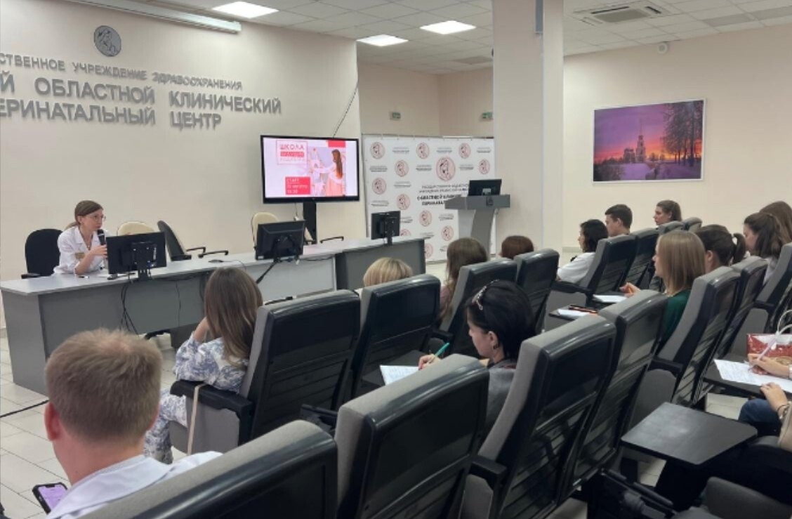 День открытых дверей в Рязанском перинатальном центре