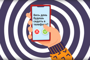 Родители могут получить адресную помощь по развитию, воспитанию и образованию ребёнка на «горячей» линии