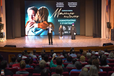 Премьеру фильма «Мамино письмо» показали в ЕАО